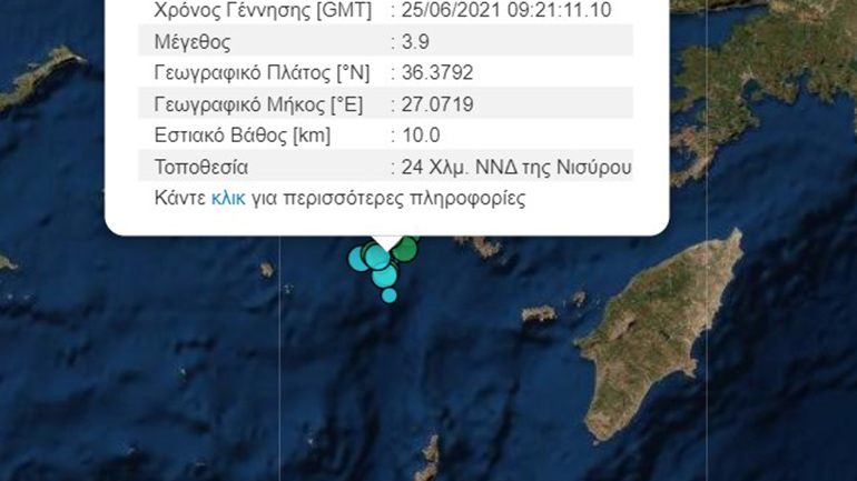 Σεισμική δόνηση 3,9 Ρίχτερ ανοιχτά της Νισύρου